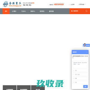 小型挖掘机_微型挖掘机_农用小型挖掘机_小挖机—山东畅达重工有限公司