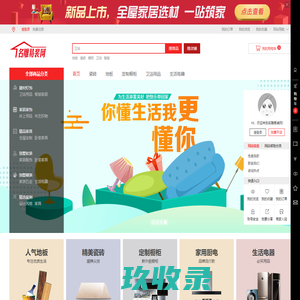 惠租号-玩内测手游、享高端账号