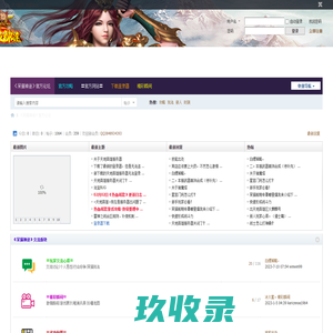 中国平安保险代理人[贾雪峰]_北京中国平安_大兴中国平安