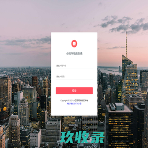 深圳市众旺达集装箱有限公司