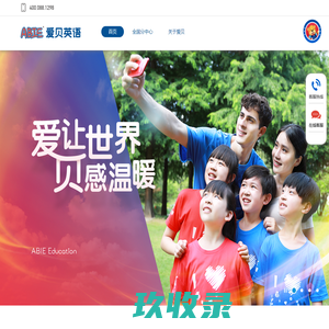 饰品加盟_饰品培训加盟_饰品机构加盟—连锁网