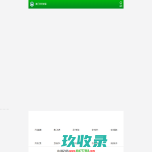 成都正西成科技有限公司