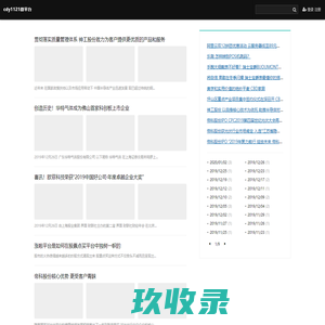 cdy1121微平台