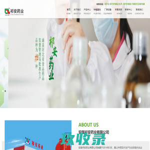 提示信息