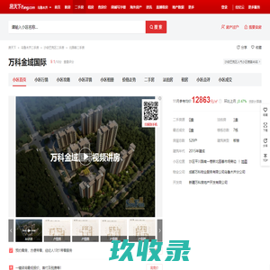 
	连凯分销平台【】--2020.1.1

