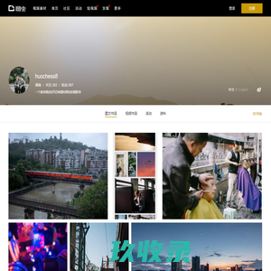 huochess8 - 图博 - 图虫