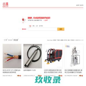 网页不存在或该信息不存在