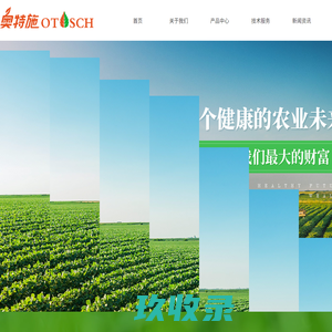 网站截图