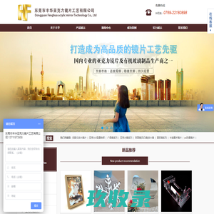 生产亚克力制品加工厂家-光学级-防静电亚克力板定制-浙江展宇