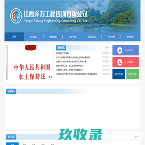 深圳市众旺达集装箱有限公司