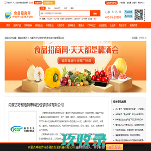 真空乳化机,灌装封尾机,软管封尾机,软管灌装封尾机厂家-无锡市美灵日用化工机械厂