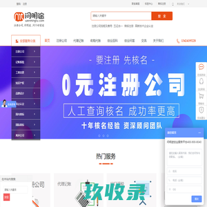 山东招远聚鑫苗木-聚鑫苗木