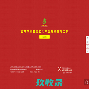 新疆国玉盟世玉，一份可以传世的厚礼