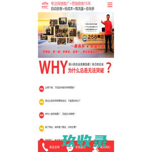 重庆网络推广-重庆网络营销-重庆网站建设-帝壹网络