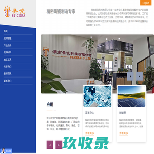 平江生活网-平江县智慧生活平台