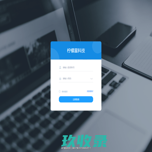 跳转提示