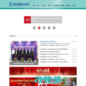 婚庆公司|西安婚庆公司陕西嘉俪苑婚庆礼仪服务有限公司|企业库免费B2B网站