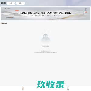 在财富世界中修行
