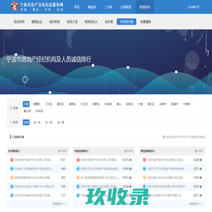 韩国WON|成一机工|韩国SAMICK|KTC|德康威尔|日本NSK|日本NB|韩国SAMICK THK特约经销-商北京亦马联传动科技