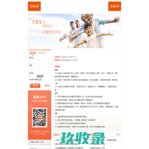 中国泛海控股集团有限公司