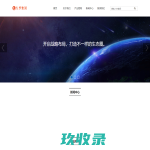 湖南互梦科技有限公司