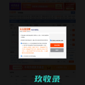 网站截图