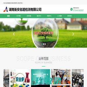 座椅电梯_别墅电梯_无障碍设施_水下跑步机_无障碍升降平台_无障碍斜挂平台_适老化产品-汉斯福（上海）健康科技有限公司