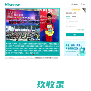 跳转到统一身份认证平台