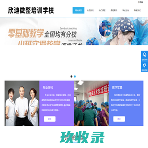 广西教育培训平台|广西教育培训网
