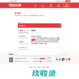 DDoS平台测评 - ddos攻击平台，ddos软件，CC攻击平台，ddos网页端，免费网页端