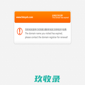 上海惠林美艺工程科技有限公司-自发光颗粒、自发光砖、夜光跑道、鹅卵石、发光鹅卵石、夜光鹅卵石、夜光涂料、自发光材料、自发光产品、夜光石