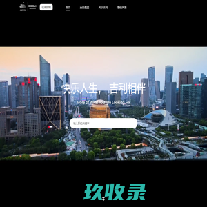 柳州装修公司_室内装修设计_柳州装饰公司_中庭装饰【官网】
