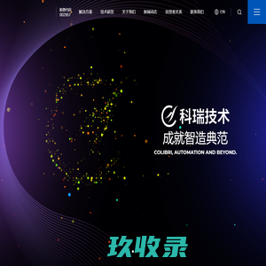 训练塔|消防训练塔厂家-河北泉是钢结构有限公司-