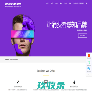 福州黑森品牌策划_福州VI设计_福州餐饮品牌策划_福州品牌设计公司_福州LOGO商标设计_福州包装设计_福州画册设计公司