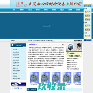 日立压缩机,日立空调压缩机,日立变频压缩机,海信日立压缩机,HITCHI
