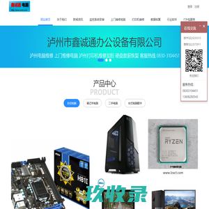 美如意 - 美业门店管理系统创导者