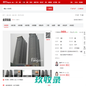 【保定金顶宝座小区,二手房,租房】- 保定房天下