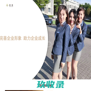 网站截图