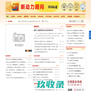 苏南重工机械有限公司