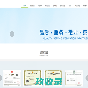 广东远顺建设监理有限公司