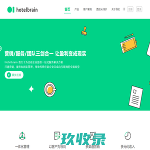 网站截图