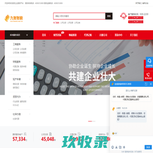 武汉代理记账-武汉代理记账会计代账公司-财务报税费用|无忧会计网