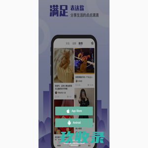 谈个心-上海谈个心网络科技有限公司