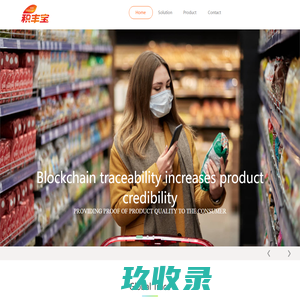 深圳市胜兴旺精密科技有限公司