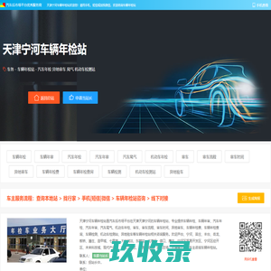 广东万邦科教文化有限公司_首页