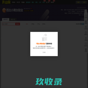 零点淘淘网-抖音淘宝资讯引流推广技巧与自媒体涨粉