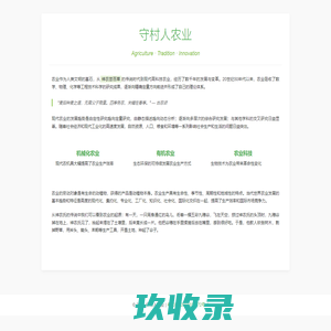 760g手游网 - 免费提供专业手机游戏 - 手机APP - 电脑软件免费下载