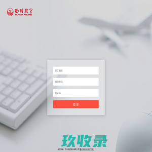 E学院-登录