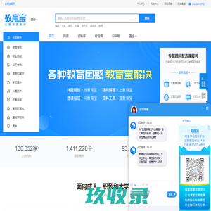 精准前沿