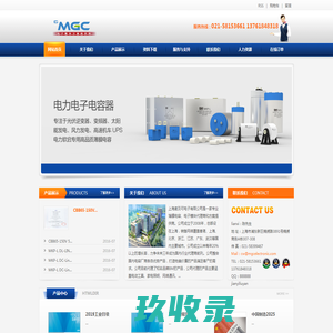 上海麦及可电子有限公司